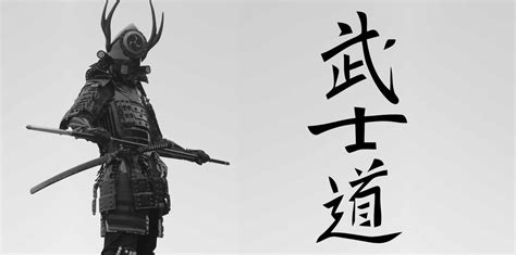 bushido wiki|Bushido